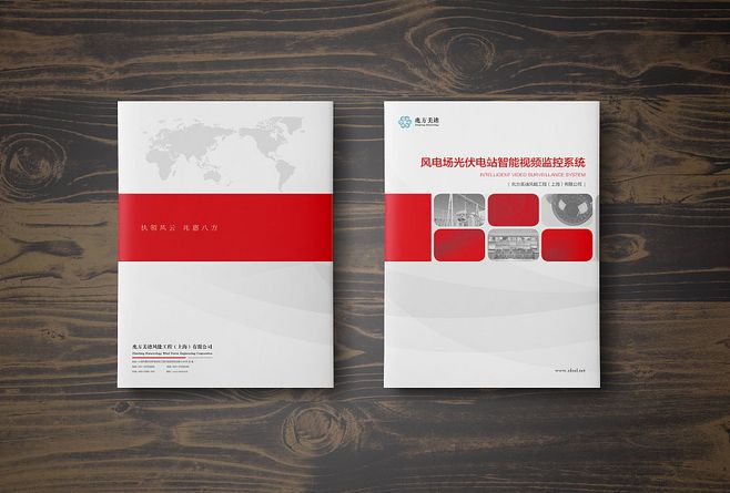 大氣畫冊封面設(shè)計(jì)要注意什么？企業(yè)宣傳冊設(shè)計(jì)有什么特點(diǎn)？