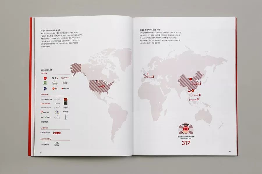 畫冊(cè)優(yōu)秀案例欣賞如何選擇？怎么設(shè)計(jì)好一本企業(yè)畫冊(cè)？