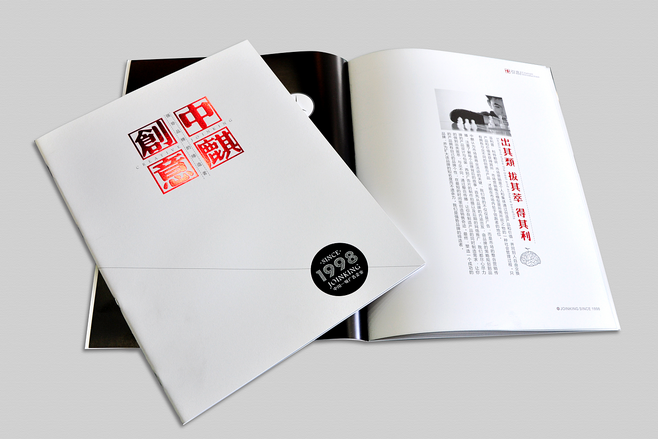 創(chuàng)意畫冊設計哪家好