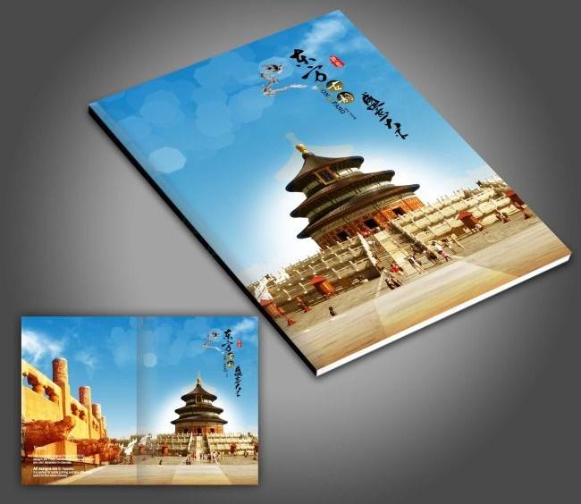 高檔畫冊設(shè)計哪家好？高檔畫冊如何收費的？