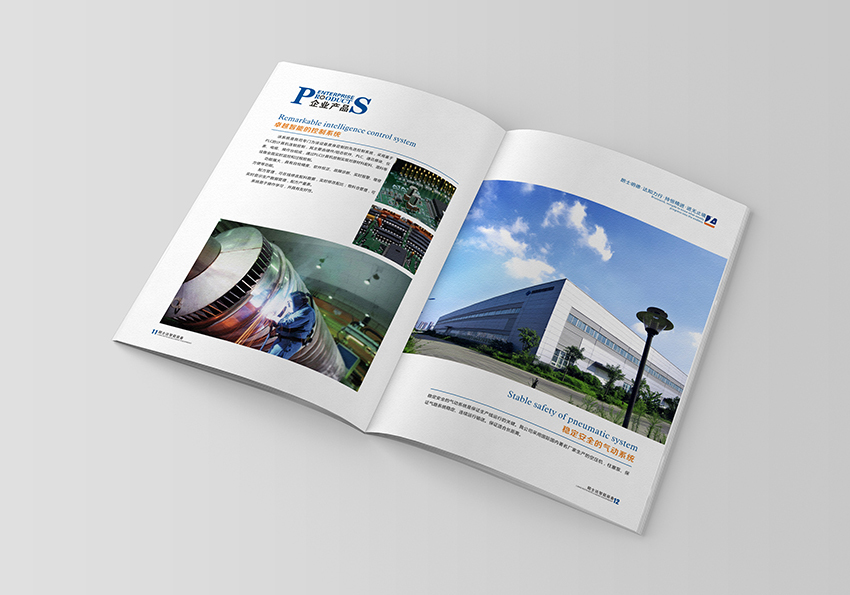 為何要制作高端畫(huà)冊(cè)？高端畫(huà)冊(cè)設(shè)計(jì)哪家好？