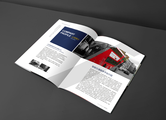 畫(huà)冊(cè)設(shè)計(jì)公司哪里便宜