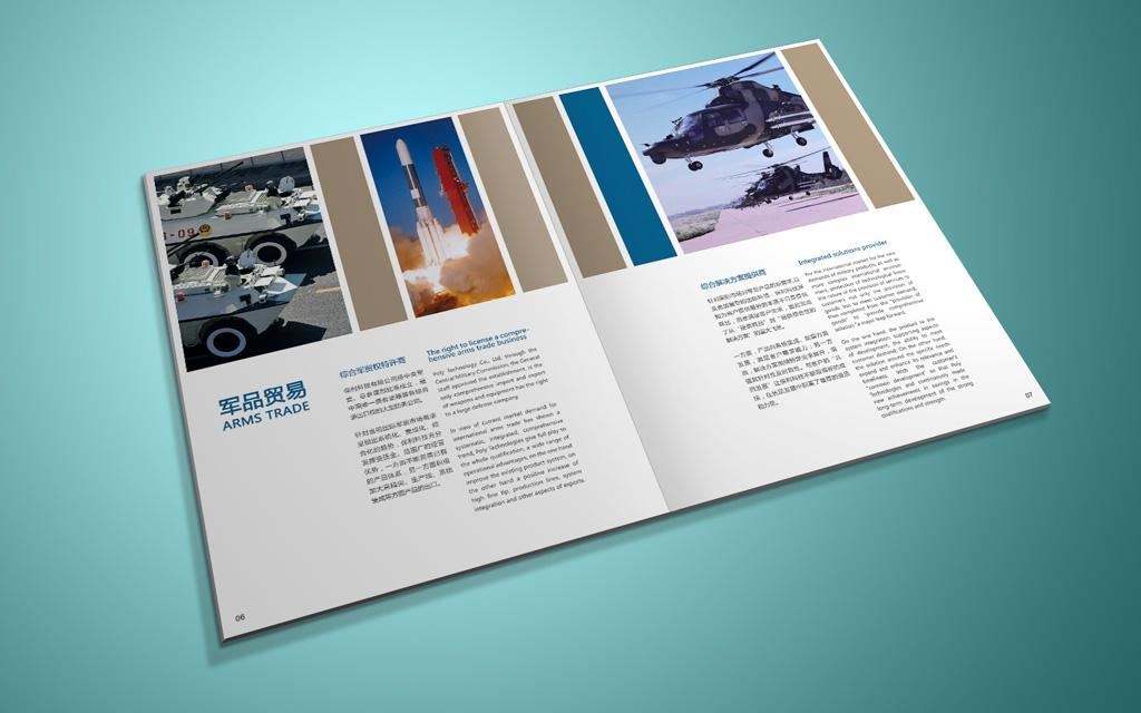 產(chǎn)品畫冊設(shè)計有什么方法？