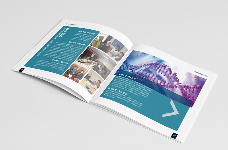 公司彩頁設計費收費標準是什么？