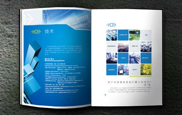 廣州哪家彩頁(yè)做的比較好？彩頁(yè)設(shè)計(jì)有哪些分類？