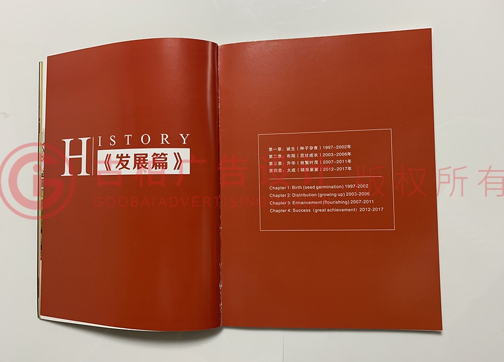 同事紀(jì)念冊(cè)設(shè)計(jì)要點(diǎn)有哪些？