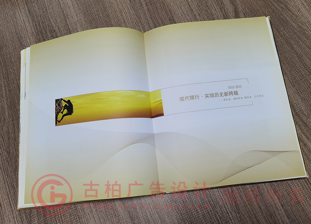 企業(yè)紀(jì)念冊內(nèi)頁設(shè)計(jì)四周加邊框線嗎？內(nèi)頁和封面尺寸一樣嗎