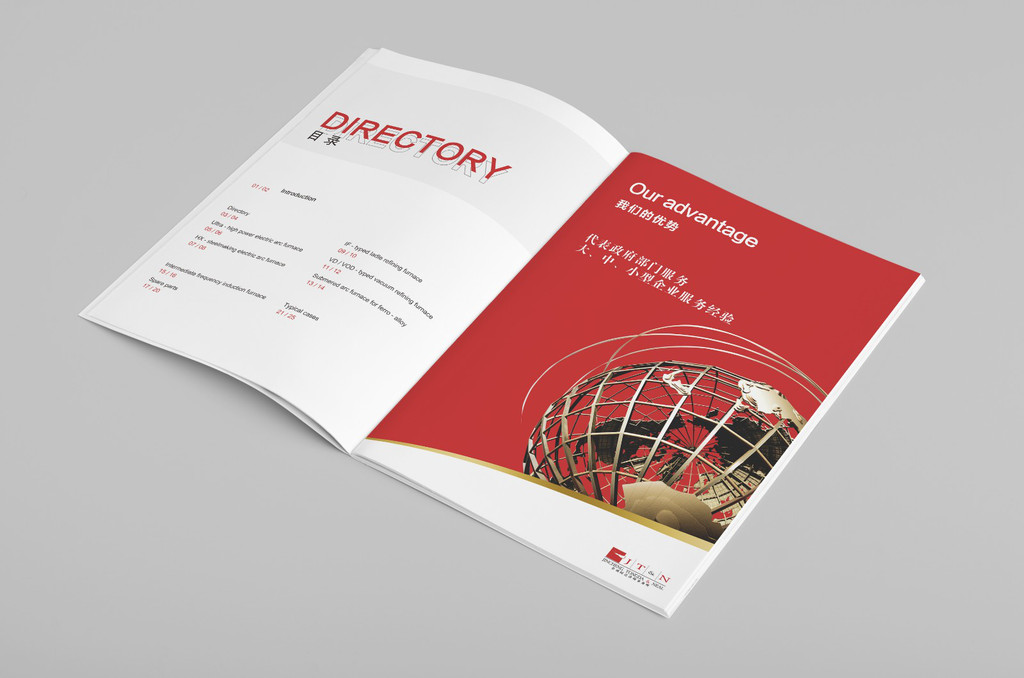 做畫(huà)冊(cè)設(shè)計(jì)費(fèi)怎么計(jì)算？