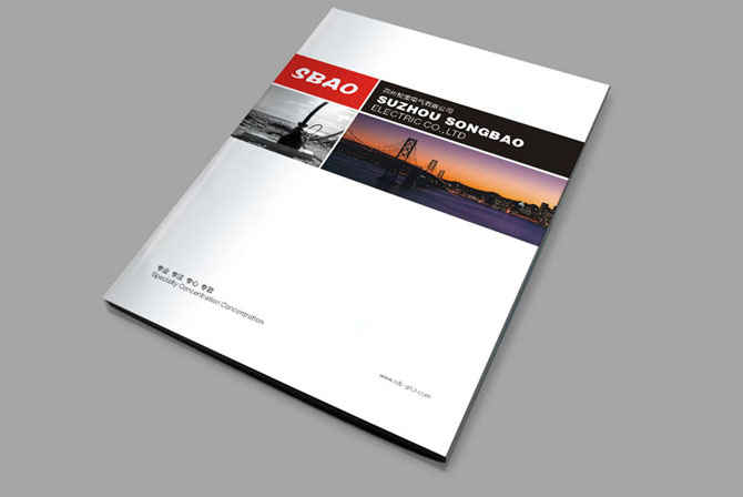 宣傳畫冊(cè)設(shè)計(jì)一般多少錢？答案就在里面