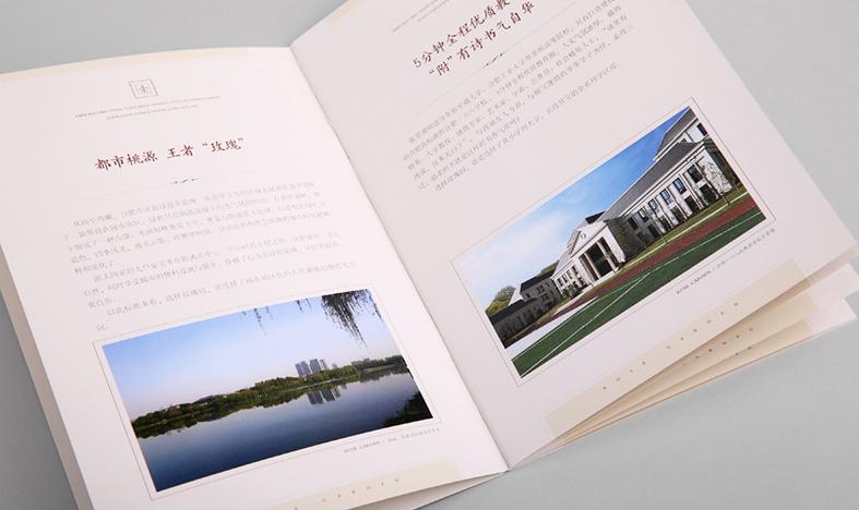 產(chǎn)品畫冊(cè)多少錢？彩頁(yè)畫冊(cè)制作有哪些要求呢？