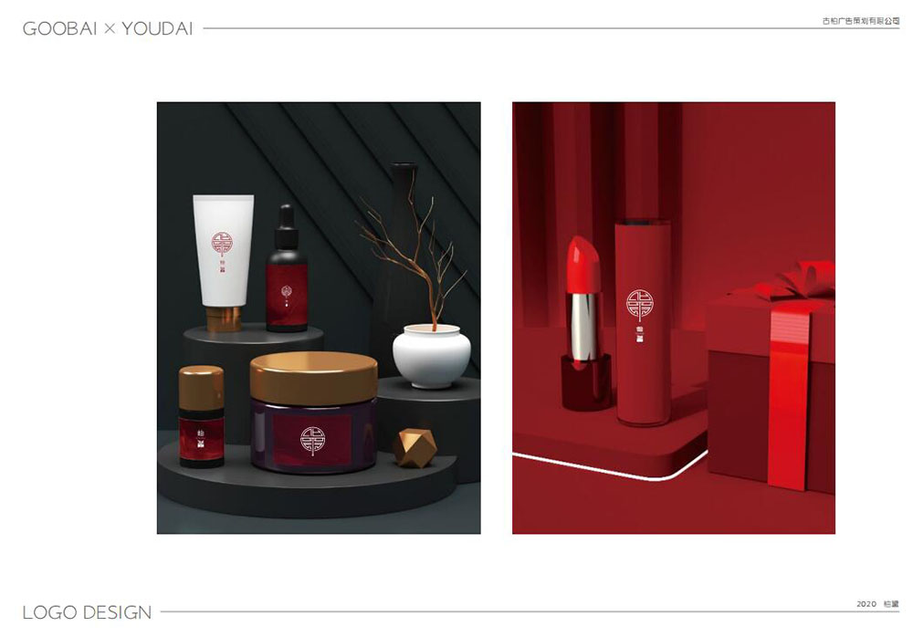 化妝品logo設(shè)計(jì),化妝品logo設(shè)計(jì)公司 化妝品logo設(shè)計(jì),化妝品logo設(shè)計(jì)公司