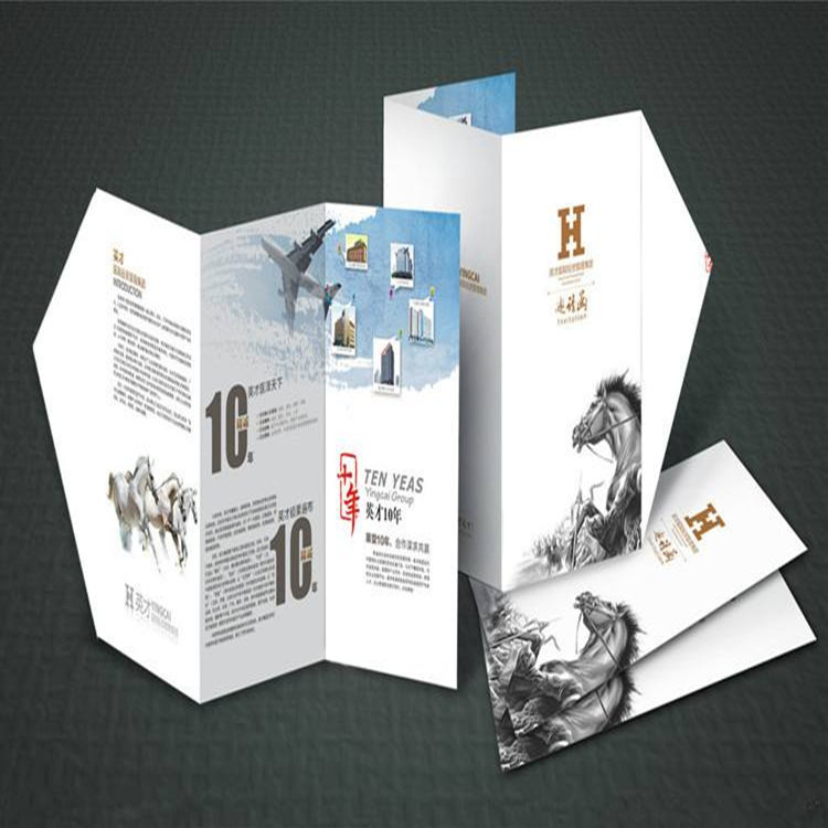 三折頁(yè)設(shè)計(jì)報(bào)價(jià)與規(guī)格一般是多少？