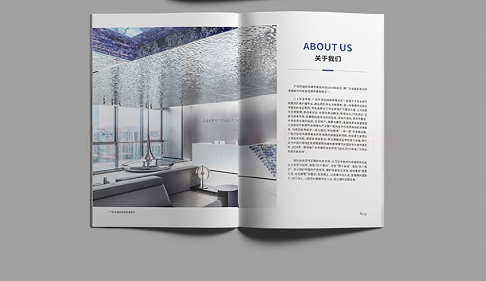 律所畫冊設(shè)計公司 律所畫冊設(shè)計公司