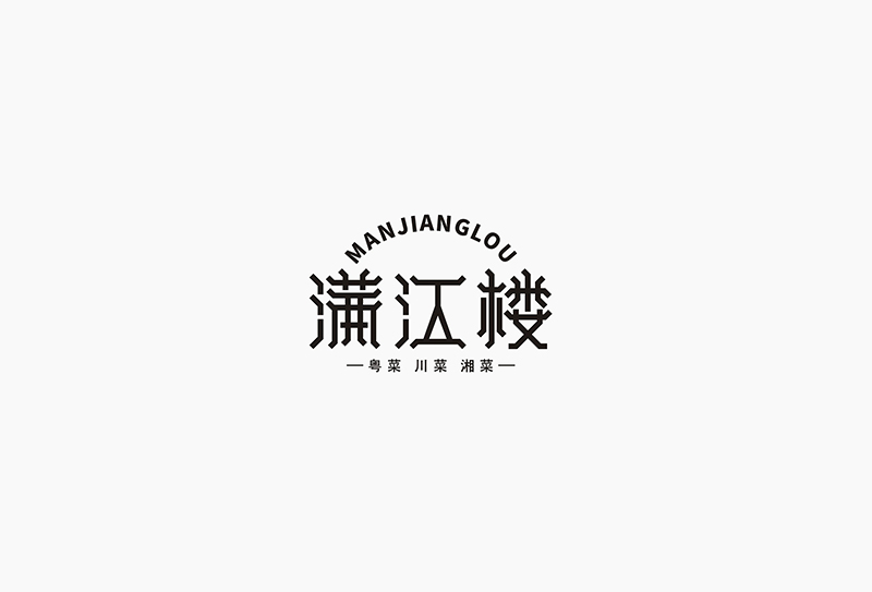 標志字體設(shè)計有什么特點？