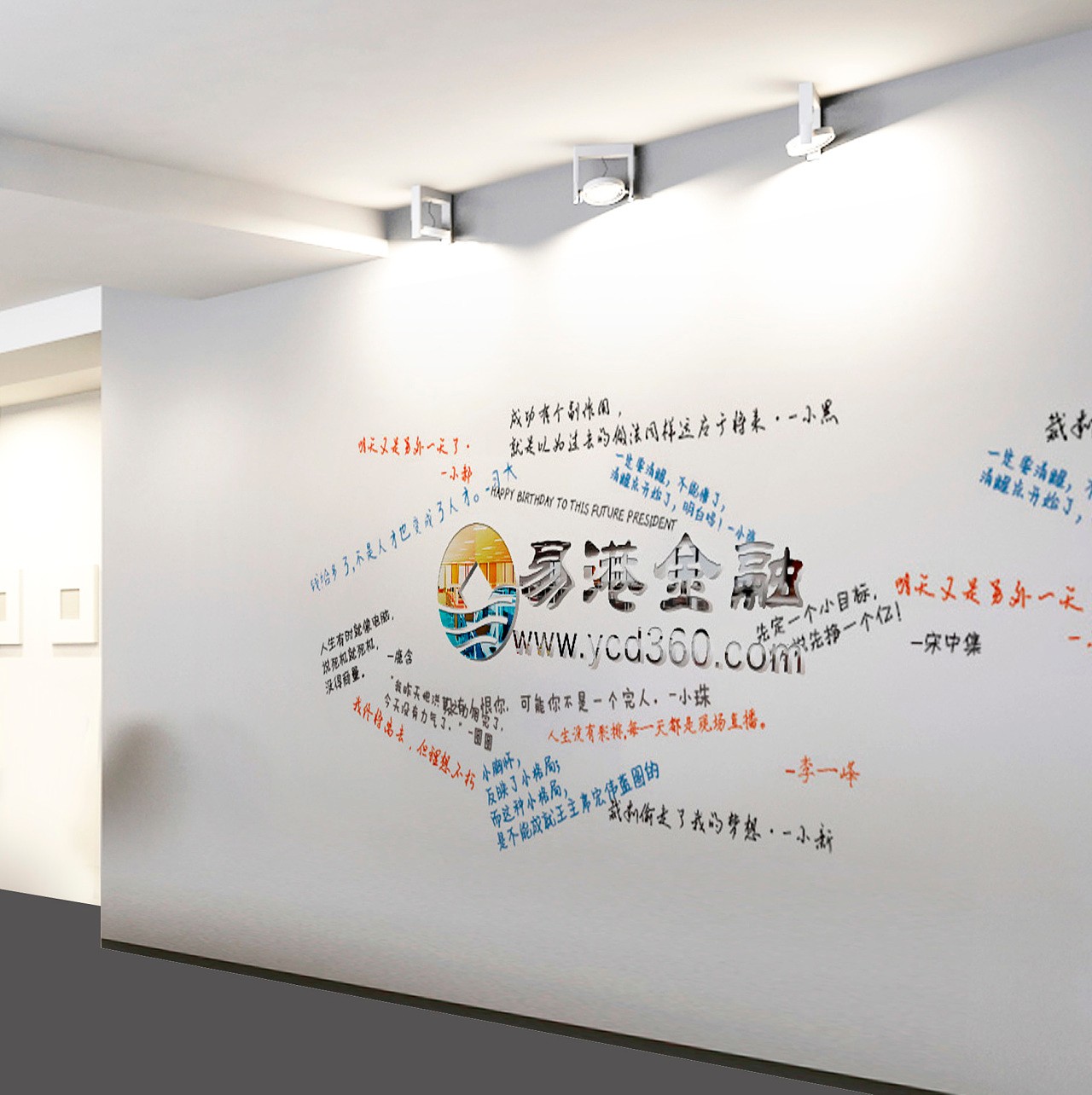 公司展板設(shè)計-公司展板設(shè)計公司 公司展板設(shè)計-公司展板設(shè)計公司