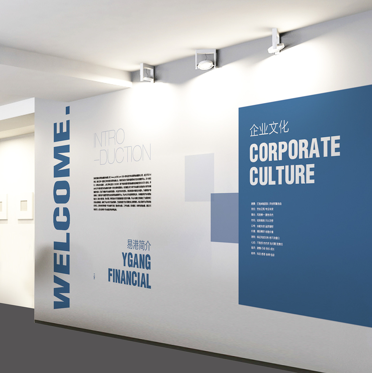 公司展板設(shè)計-公司展板設(shè)計公司 公司展板設(shè)計-公司展板設(shè)計公司