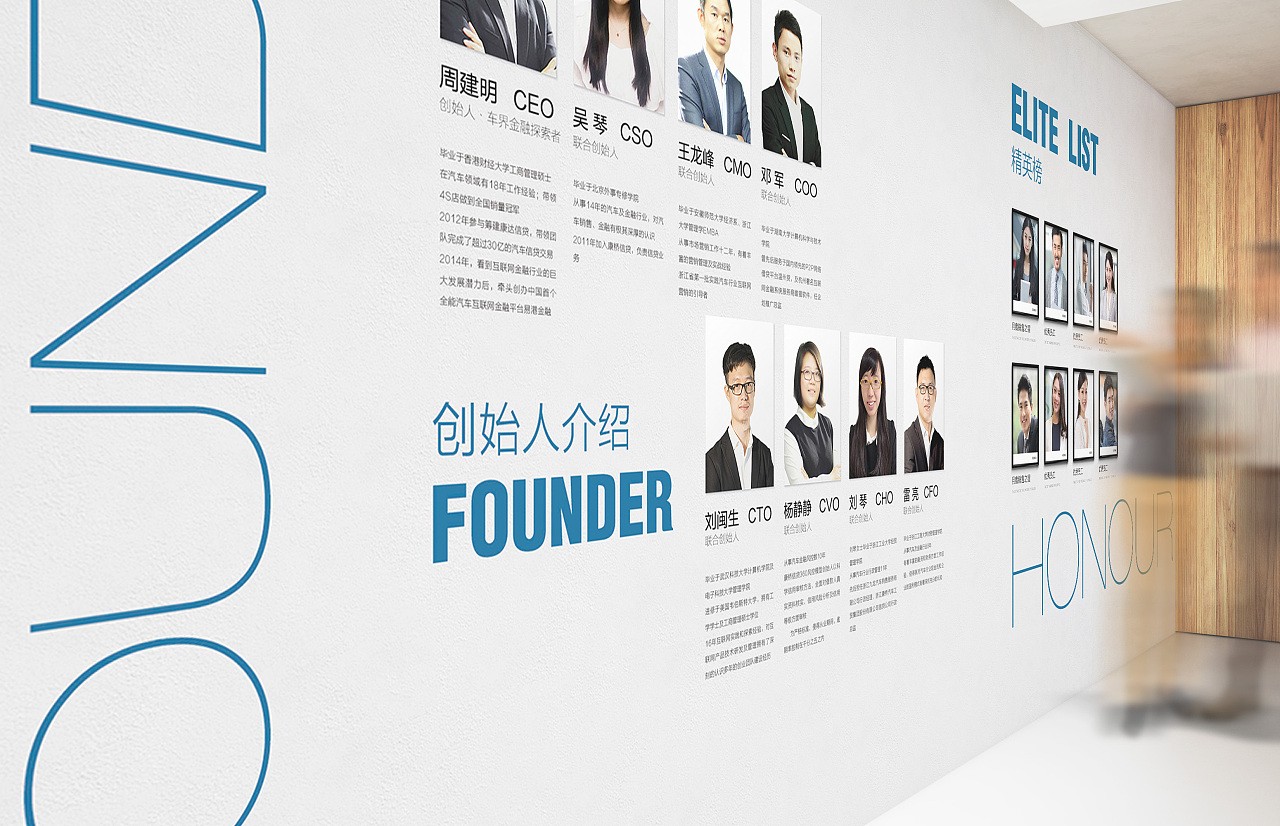 公司展板設(shè)計-公司展板設(shè)計公司 公司展板設(shè)計-公司展板設(shè)計公司