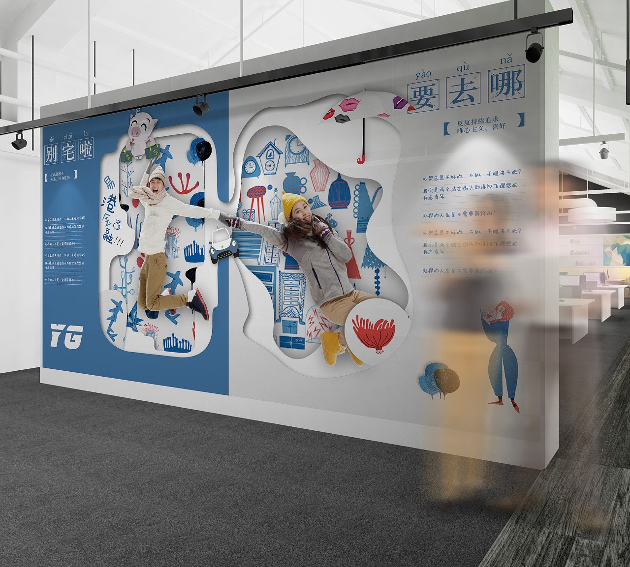 公司展板設(shè)計-公司展板設(shè)計公司 公司展板設(shè)計-公司展板設(shè)計公司