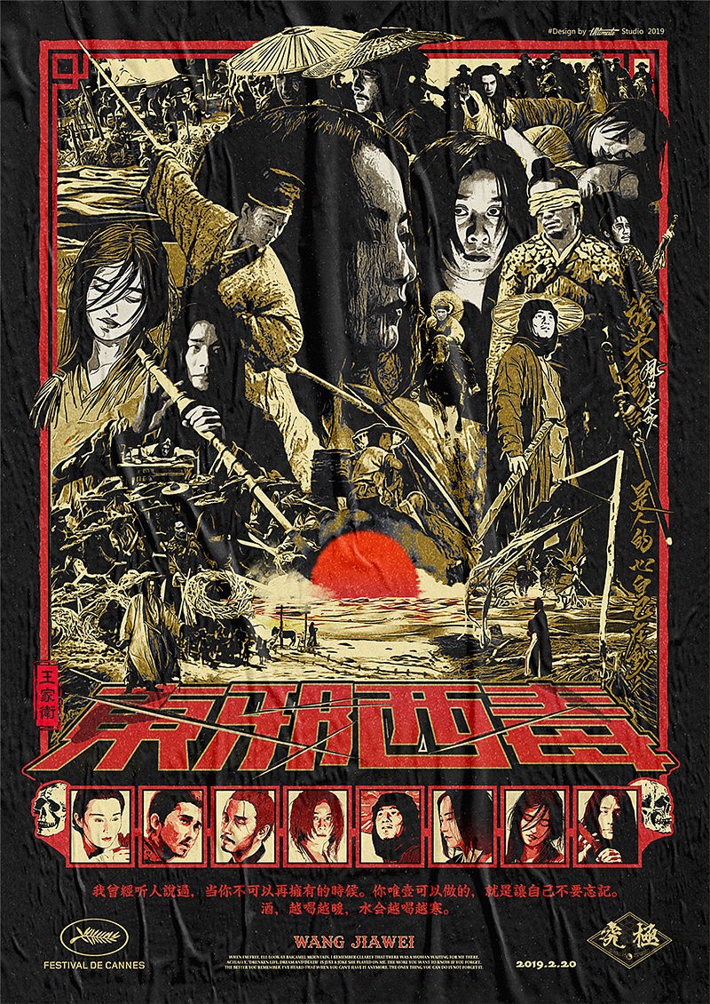 電影海報(bào)設(shè)計(jì)-電影海報(bào)設(shè)計(jì)公司 電影海報(bào)設(shè)計(jì)-電影海報(bào)設(shè)計(jì)公司