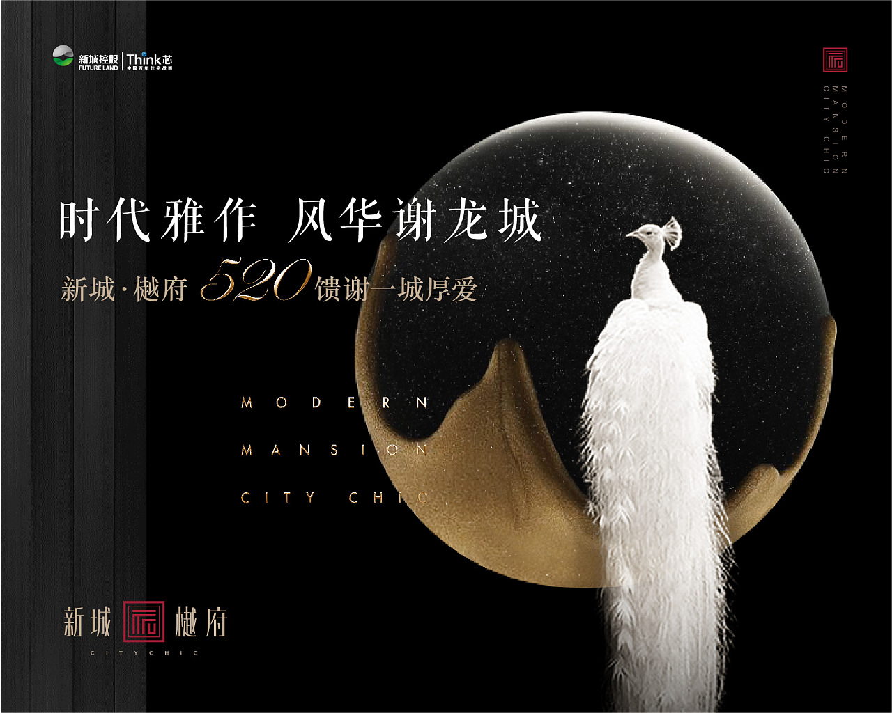 地產(chǎn)海報(bào)設(shè)計(jì)-地產(chǎn)海報(bào)設(shè)計(jì)公司 地產(chǎn)海報(bào)設(shè)計(jì)-地產(chǎn)海報(bào)設(shè)計(jì)公司