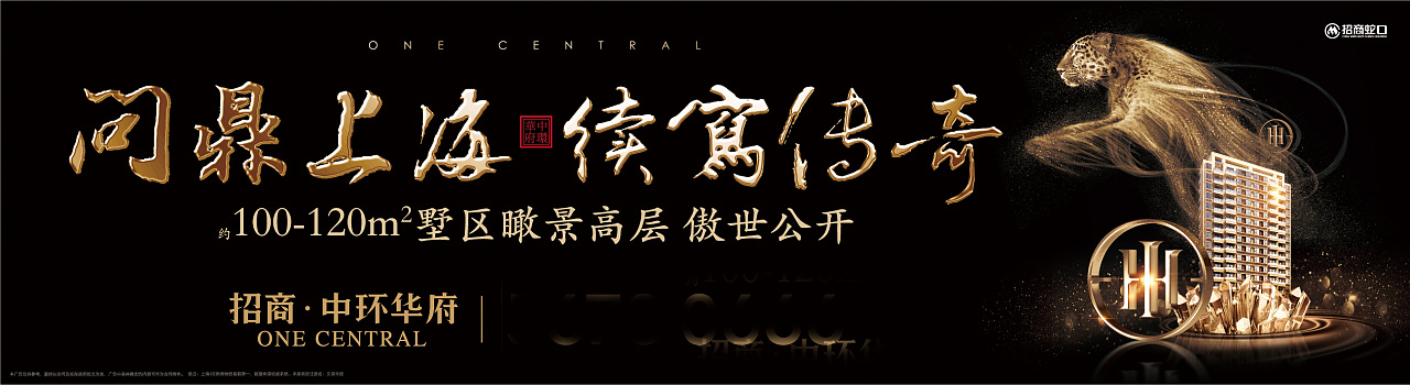 地產(chǎn)海報(bào)設(shè)計(jì)-地產(chǎn)海報(bào)設(shè)計(jì)公司 地產(chǎn)海報(bào)設(shè)計(jì)-地產(chǎn)海報(bào)設(shè)計(jì)公司