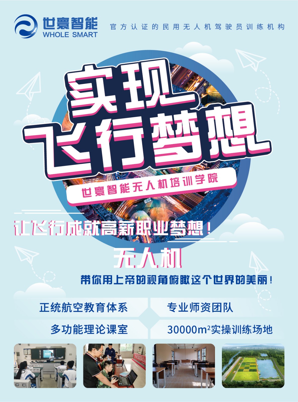 企業(yè)宣傳海報設(shè)計(jì)-企業(yè)宣傳海報設(shè)計(jì)公司 企業(yè)宣傳海報設(shè)計(jì)-企業(yè)宣傳海報設(shè)計(jì)公司