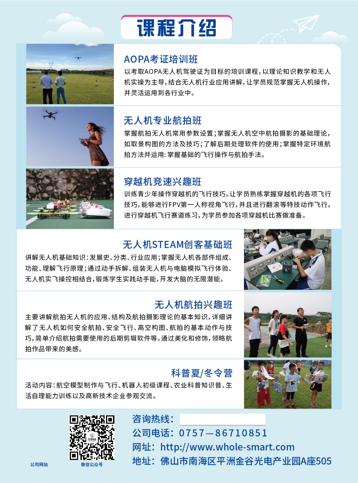 企業(yè)宣傳海報設(shè)計(jì)-企業(yè)宣傳海報設(shè)計(jì)公司 企業(yè)宣傳海報設(shè)計(jì)-企業(yè)宣傳海報設(shè)計(jì)公司