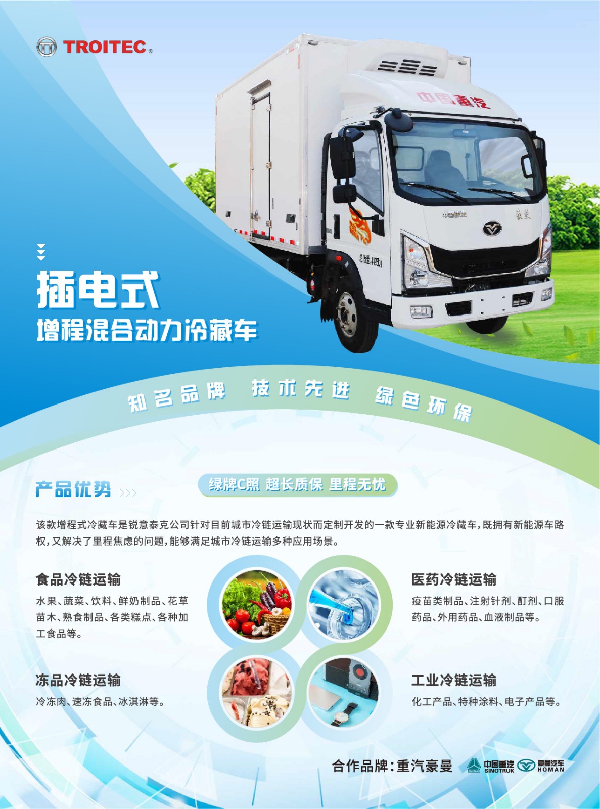 企業(yè)宣傳海報設(shè)計(jì)-企業(yè)宣傳海報設(shè)計(jì)公司 企業(yè)宣傳海報設(shè)計(jì)-企業(yè)宣傳海報設(shè)計(jì)公司