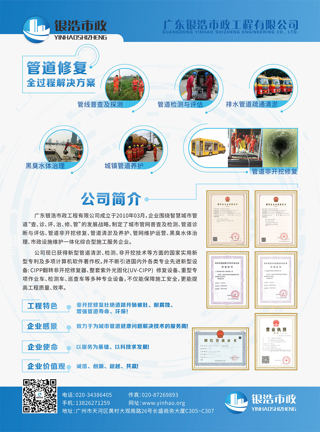 企業(yè)宣傳海報設(shè)計(jì)-企業(yè)宣傳海報設(shè)計(jì)公司 企業(yè)宣傳海報設(shè)計(jì)-企業(yè)宣傳海報設(shè)計(jì)公司