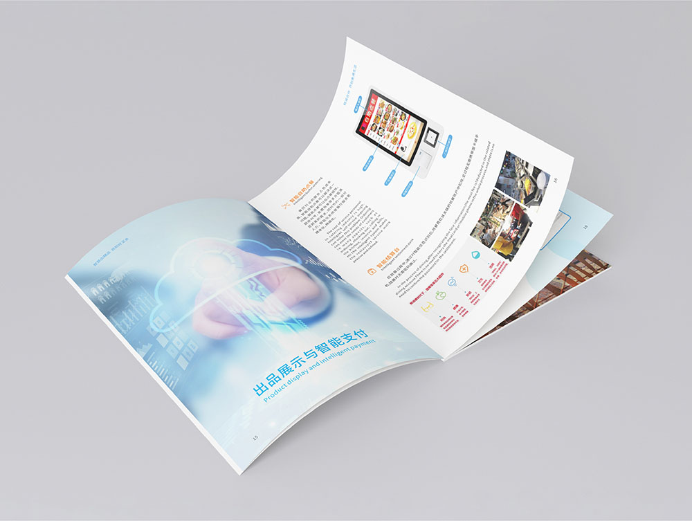 飲食行業(yè)畫冊設(shè)計公司 飲食行業(yè)畫冊設(shè)計公司