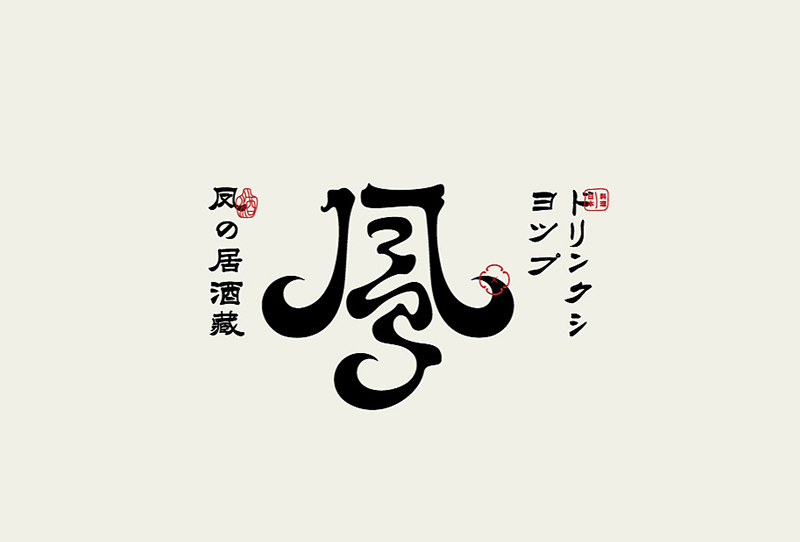 企業(yè)logo設(shè)計(jì)該怎么做？