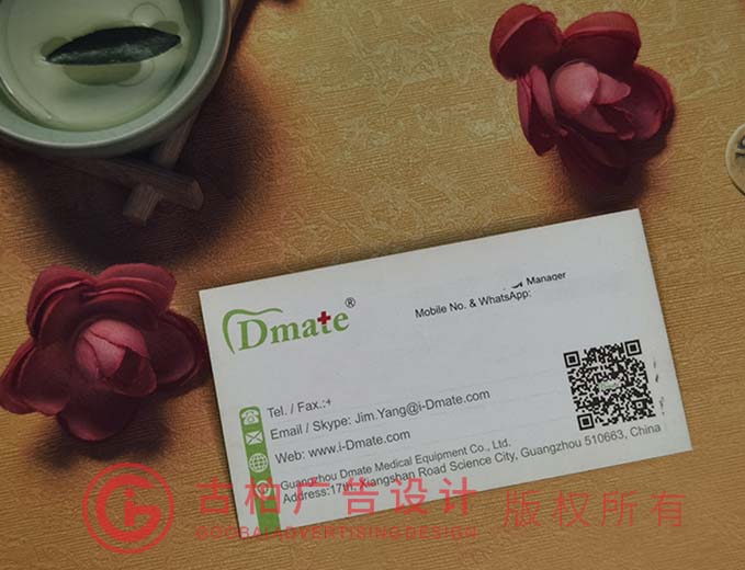 舒適名片設(shè)計 舒適名片設(shè)計