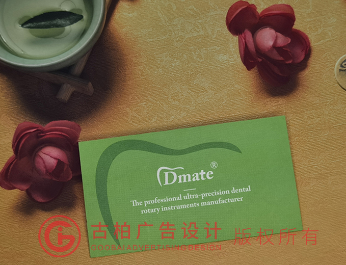 舒適名片設(shè)計公司 舒適名片設(shè)計公司