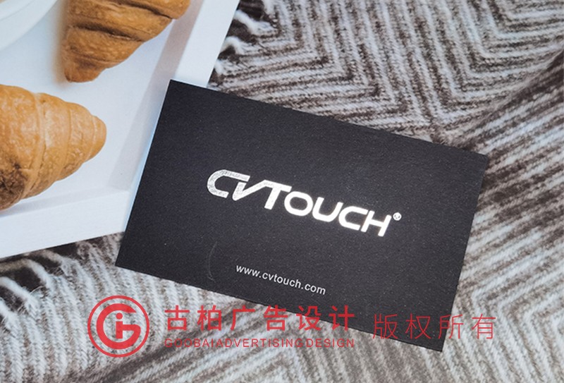 穩(wěn)重風名片設計公司 穩(wěn)重風名片設計公司