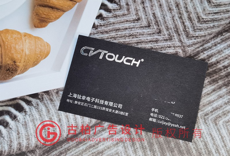 穩(wěn)重風名片設計 穩(wěn)重風名片設計