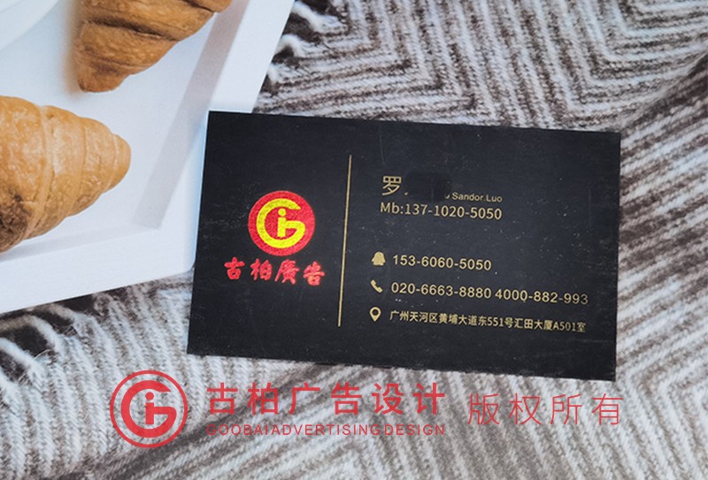 個性名片設(shè)計 個性名片設(shè)計