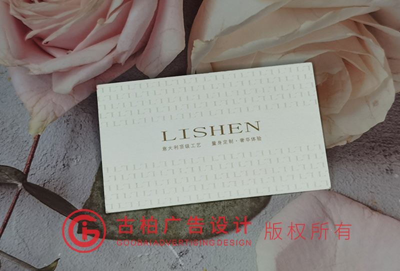 雅致名片設(shè)計(jì)公司 雅致名片設(shè)計(jì)公司