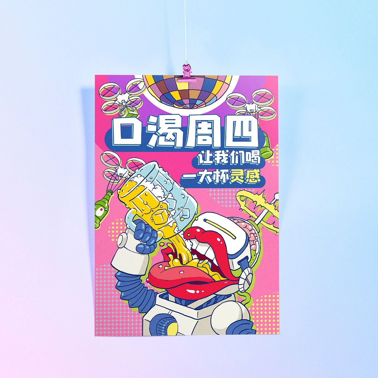 插畫(huà)海報(bào)設(shè)計(jì)-插畫(huà)海報(bào)設(shè)計(jì)公司 插畫(huà)海報(bào)設(shè)計(jì)-插畫(huà)海報(bào)設(shè)計(jì)公司