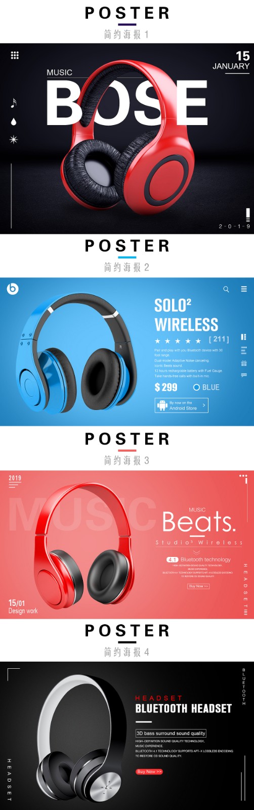 簡約海報設(shè)計-簡約海報設(shè)計公司 簡約海報設(shè)計-簡約海報設(shè)計公司