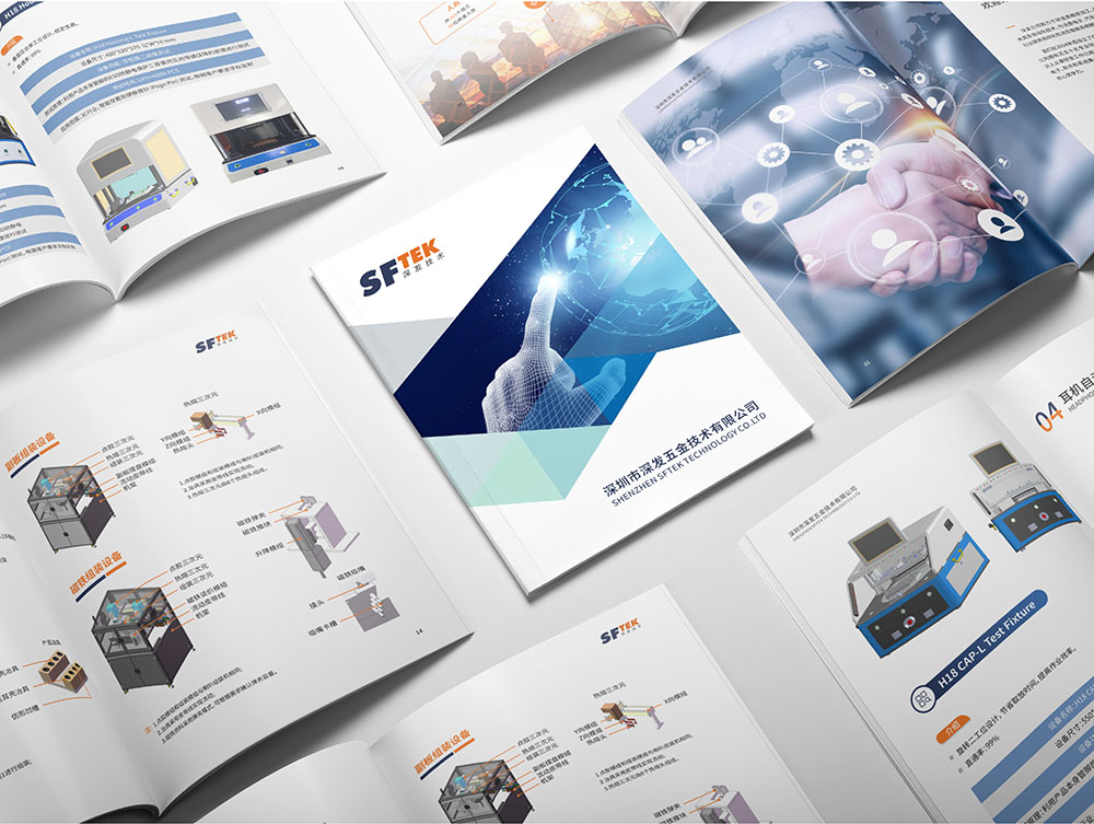 五金產(chǎn)品冊(cè)設(shè)計(jì)公司 五金產(chǎn)品冊(cè)設(shè)計(jì)公司