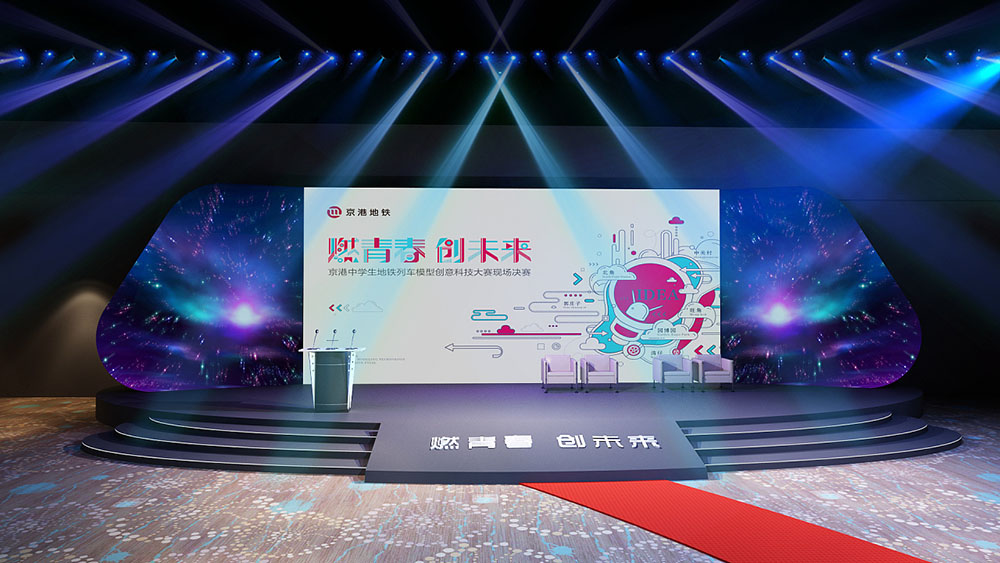 舞臺(tái)展板設(shè)計(jì) 舞臺(tái)展板設(shè)計(jì)