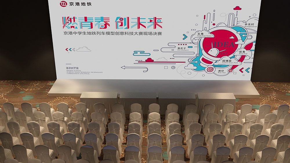 舞臺(tái)展板設(shè)計(jì) 舞臺(tái)展板設(shè)計(jì)