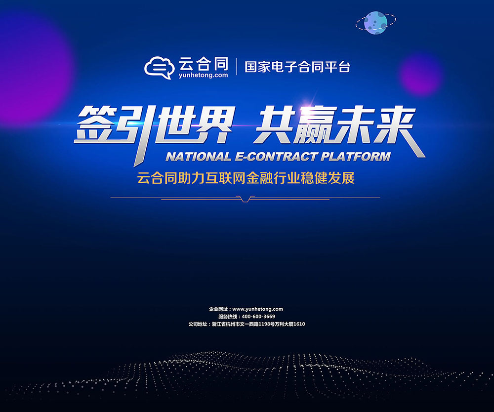 國際會議展板設計公司 國際會議展板設計公司