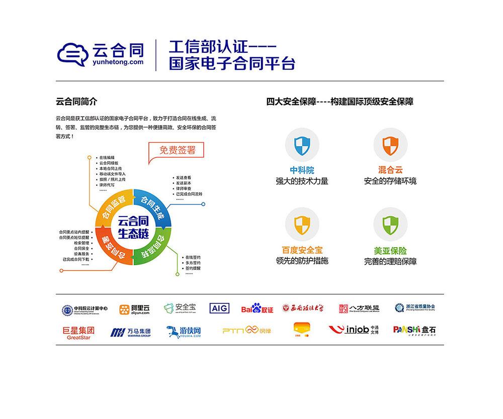 國際會議展板設計公司 國際會議展板設計公司