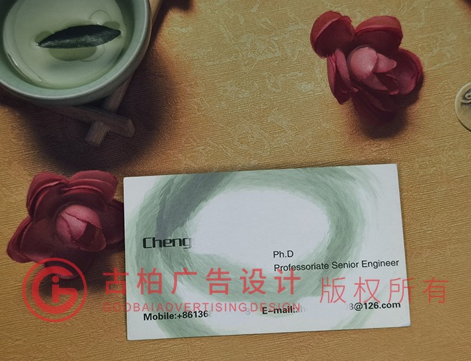 現(xiàn)代感名片設計 現(xiàn)代感名片設計