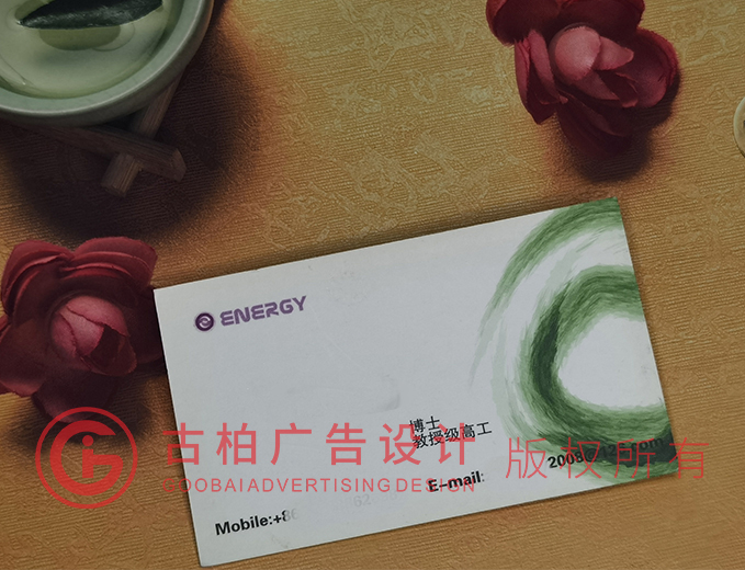 現(xiàn)代感名片設計公司 現(xiàn)代感名片設計公司