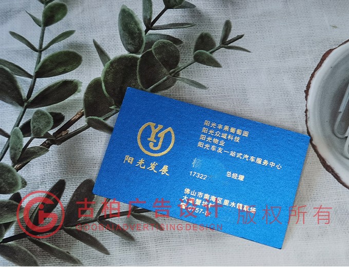 厚重感名片設(shè)計 厚重感名片設(shè)計