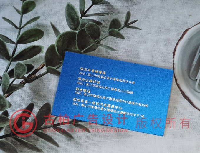 厚重感名片設(shè)計公司 厚重感名片設(shè)計公司