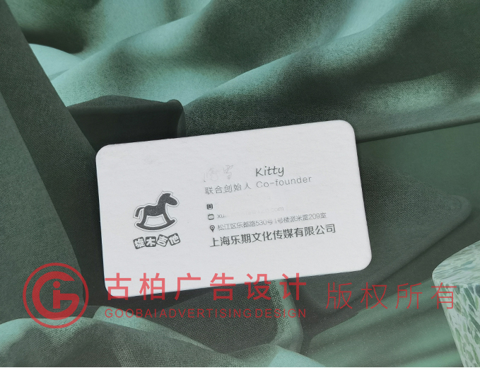 簡(jiǎn)潔名片設(shè)計(jì)公司 簡(jiǎn)潔名片設(shè)計(jì)公司