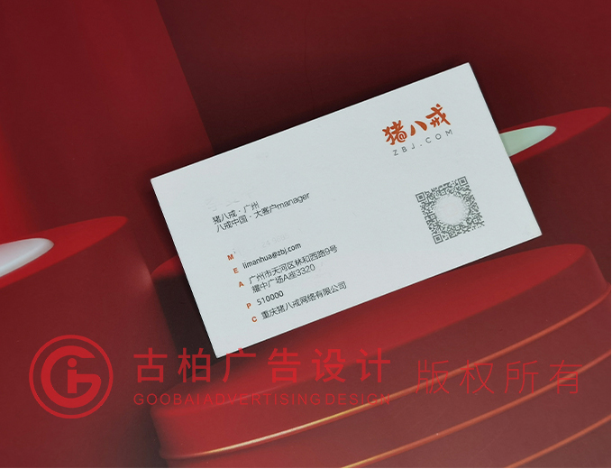 優(yōu)秀名片設(shè)計(jì)公司 優(yōu)秀名片設(shè)計(jì)公司